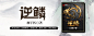 小说_免费小说_小说在线阅读-纵横中文网手机版