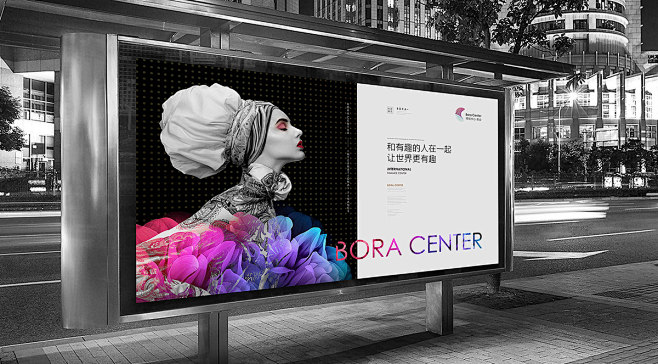 我 有 我 的 iDEA | BORA ...