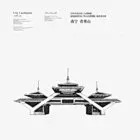 青秀山版画 矢量版画 手绘线描稿 城市建筑 城市标志性建筑 南宁旅游 南宁旅游景区 自驾游 国内外旅游景点 旅游海报 旅游设计素材 南宁 青秀山 青秀山景区 #经典#
