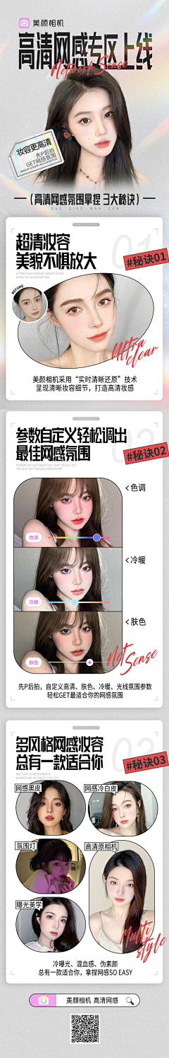 谢~采集到详情页