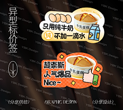 唯娓采集到1
