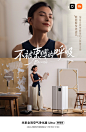 @小米智能生态 的个人主页 - 微博