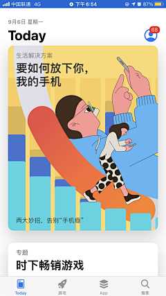 张大大大大大大大呀采集到手绘