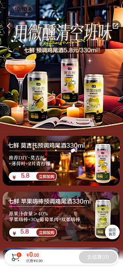 janeyeow采集到生鲜参考