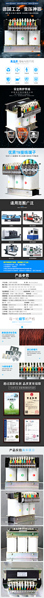 三相干式变压器