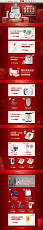 健康优惠-感恩无价-鱼跃官方旗舰店-天猫Tmall
