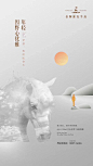 金辉淮安半岛2_微信图 _急急如率令-B38171164B- _T201934  _地產廣告 #率叶插件，让花瓣网更好用_http://jiuxihuan.net/lvye/# _地產廣告采下来 #率叶插件，让花瓣网更好用#