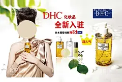 化妆品  - 源文件下载【酷图网】化妆品海报,化妆品广告,化妆品宣传单,化妆品单页,化妆品宣传,化妆品DM单,化妆品店,化妆品活动,化妆品展板,化妆品专卖店,化妆品吊牌,化妆品促销,淘宝化妆品,化妆品背景,化妆品网店,护肤品海报,补水保湿养颜,补水保湿霜,美容补水霜,美容化妆品,美博会,化妆品展会,护肤品,