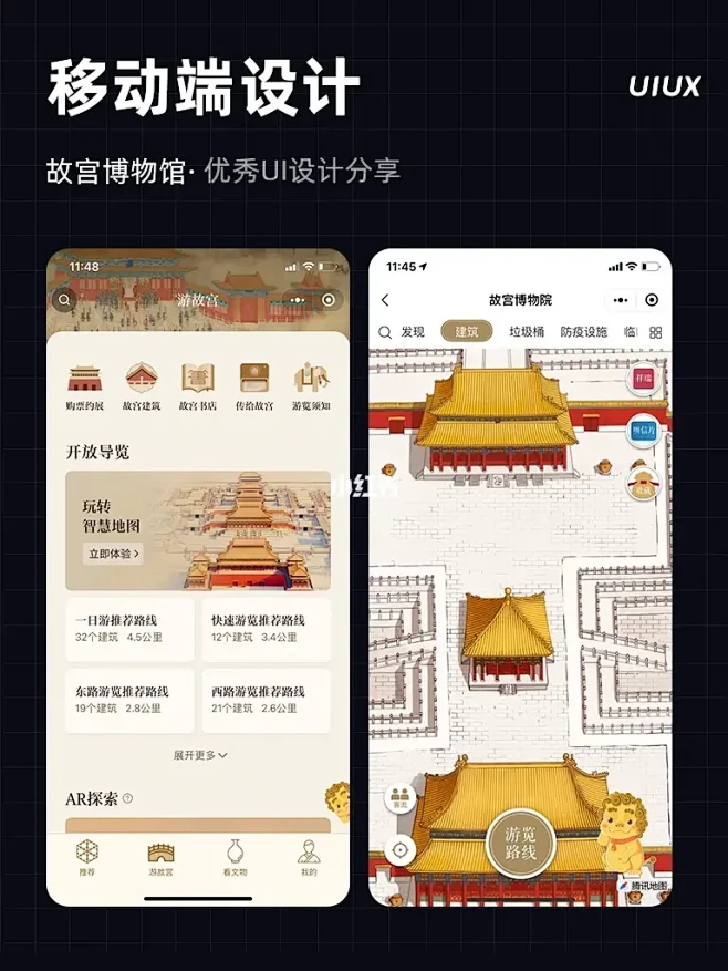 优秀ui设计分享-花瓣网