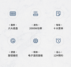 吃完再跑!采集到电商设计-页面标签栏