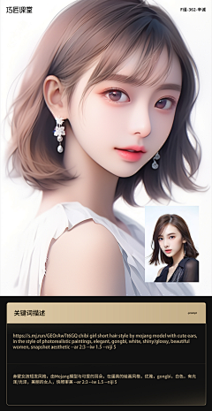 Emorsens采集到midjourney·人物