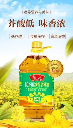 海报3