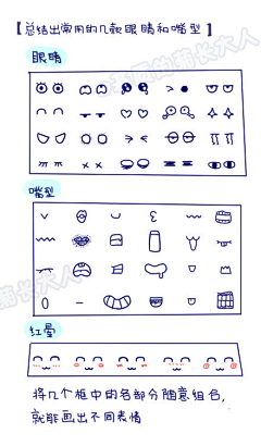 Daisy是我の心愿采集到实物简化