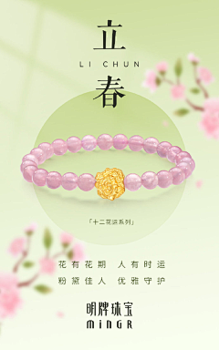 ℡偶然的相遇♥一生相随采集到海报