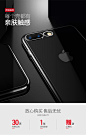 图拉斯 iPhone7Plus手机壳苹果7套硅胶防摔软壳i7创意亮黑女男潮P-tmall.com天猫