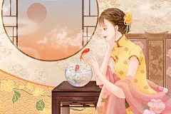 三月八日妇女节穿旗袍的女子观赏金鱼民国风插画