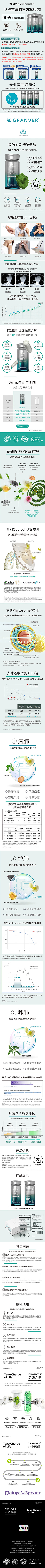 墨_(¦3」∠)_采集到大健康