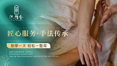 史高治采集到轮播
