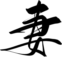 Moster_cancer采集到字体标题设计