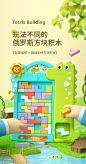 女孩俄罗斯方块儿童积木玩具3-6岁宝宝幼儿园益智早教力拼图拼装-淘宝网