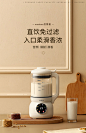 muduoo豆浆机家用全自动小型破壁机迷你多功能榨汁免滤辅食3-4人-tmall.com天猫