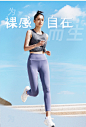 迪卡侬健身裤女春裸感高腰提臀收腹瑜伽裤紧身速干跑步运动裤WSSL-tmall.com天猫