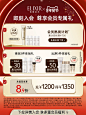 【新年礼盒】Elixir怡丽丝尔黑金水乳紧致抗皱弹润套装护肤保湿-tmall.com天猫