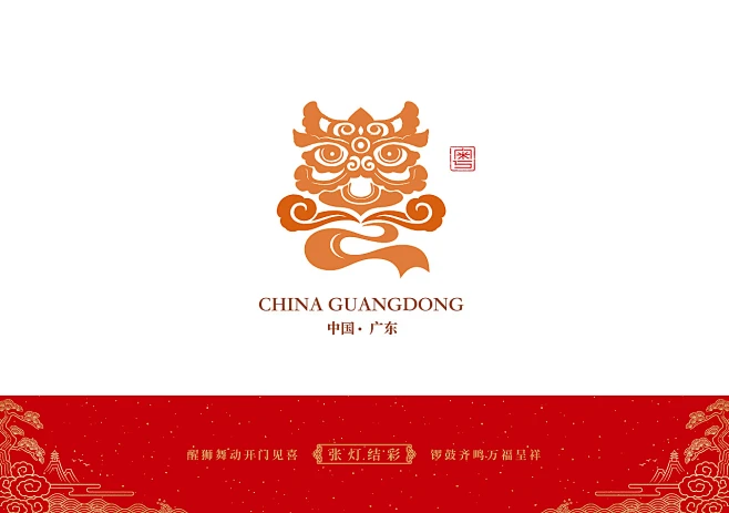 广东-粤-字体设计图片_LOGO-中文、字体图片素材-花瓣网