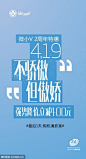 《华为》最后一天购机请抓紧