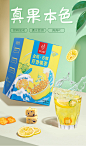 忆江南金桔柠檬百香果茶独立包装冷泡茶冻干柠檬水果茶105g-tmall.com天猫