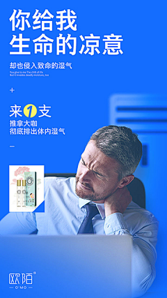 XiuJie采集到交互