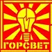 光明与昆仑