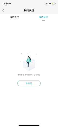 互联网宝藏挖掘机采集到APP_缺省页/空状态/404