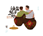 #最强毕业季#67期作品推荐
《響》有声书籍装帧设计
设计团队：吴亚郎（个人）
学校：怀化学院
指导教师：杨海云O网页链接 ​​​​