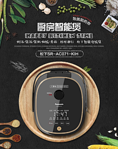 猫喵教教主_艾米采集到小广告