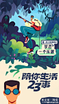 恭喜@wsmn为什么... - @山卡拉叔叔