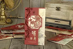 满50份包邮 古典风韵 传统剪纸 中秋贺卡 中秋卡 商务贺卡13A-淘宝网