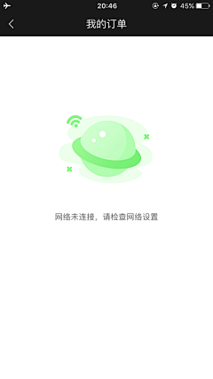 zero-M采集到APP-缺省页