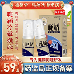 脑子被掏空采集到主图样式