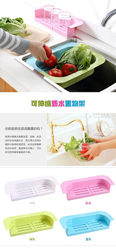 ㄟ沵有多在乎采集到厨房用品