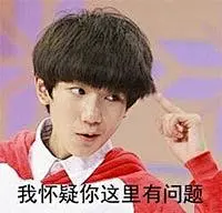 夸人表情包_360图片
