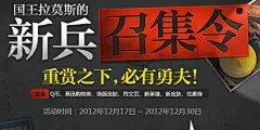 Jack游戏UI网络、实体班全年招生，更多分享请关注主页～游戏宣传 广告 海报 美术字