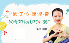 婷ting心情采集到心理