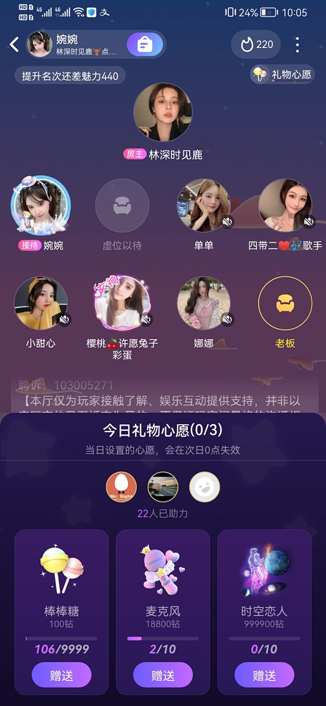 来自分享