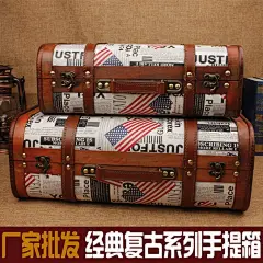 批发零售英伦风情新款手提箱 美国旗收纳箱 经典整理箱 家居木箱 : 高质量低价格阿里巴巴批发采购市场批发零售英伦风情新款手提箱 美国旗收纳箱 经典整理箱 家居木箱，收纳箱，这里云集了众多的供应商，采购商，制造商。这是批发零售英伦风情新款手提箱 美国旗收纳箱 经典整理箱 家居木箱的详细页面。品牌:雅韵家居，是否进口:否，产地:义乌，型号:1608-06，适用范围:杂物，材质:木质，是否折叠:否，滑轮:没有，可否手提:可以，风格:欧式，货号:1608-06，加工定制:是，加印LOGO:不可以，图案:插画，贸易