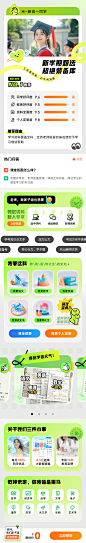 糖果果魚^_^作品