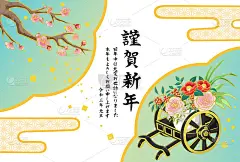 日本贺年卡插画设计。2021年贺年卡。牛车和梅树
