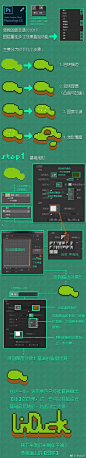 【PixelArt Techniques】 RPG地图绘制方法 05 _教程—绘画教程_T2022221 #率叶插件，让花瓣网更好用_http://ly.jiuxihuan.net/?yqr=undefined#