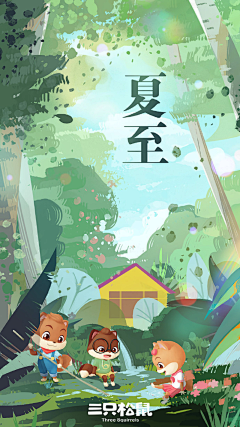 O泡果奶ooov采集到C-场景绘本