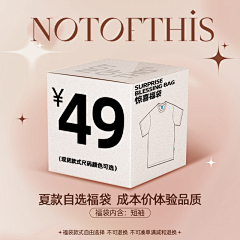 826R采集到服装-卖点图